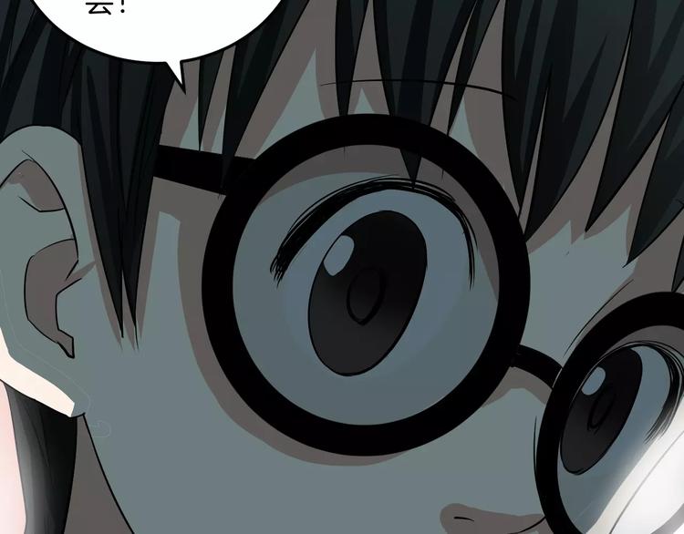 第9话 希望(1/2)-第9话