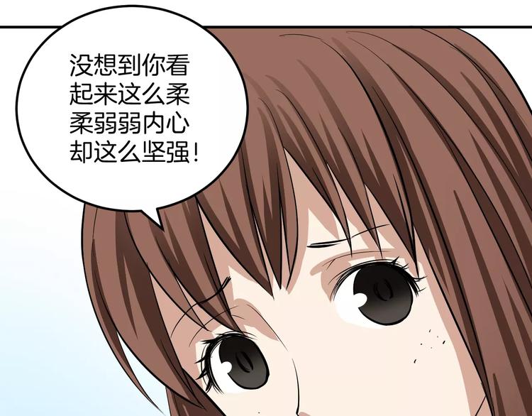 第9话 希望(1/2)-第9话