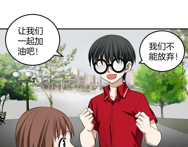 第9话 希望(1/2)-第9话