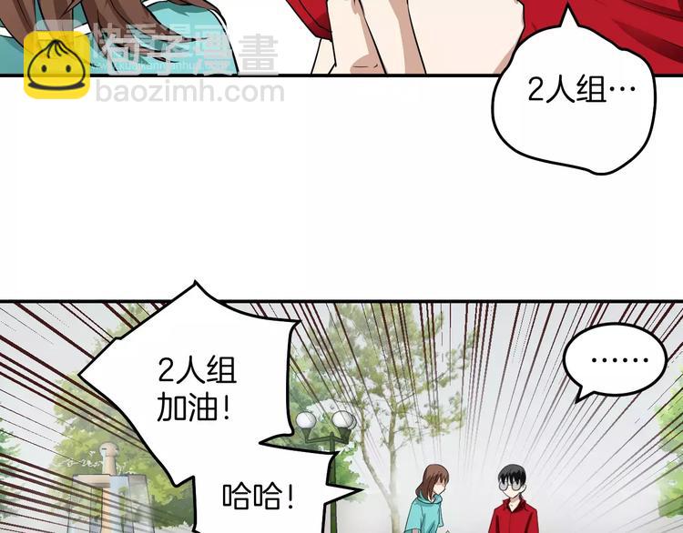 第9话 希望(1/2)-第9话