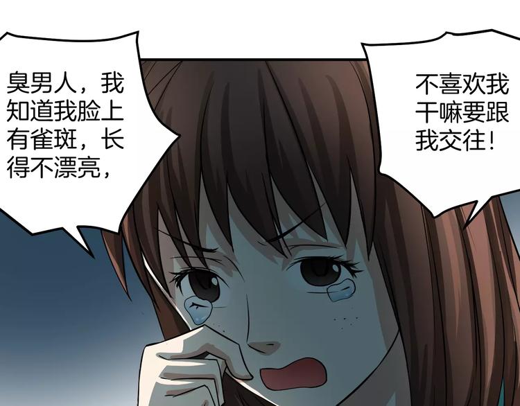 第9话 希望(1/2)-第9话