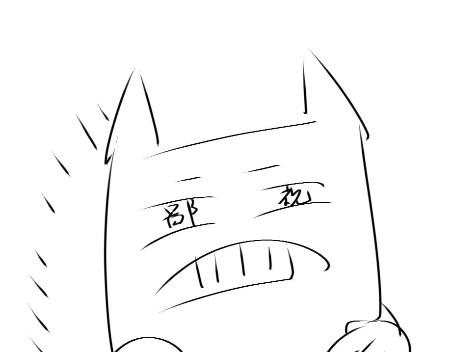 溪小聰的穿越之旅 - 咕嚕咕嚕咕嚕…………(1/2) - 4