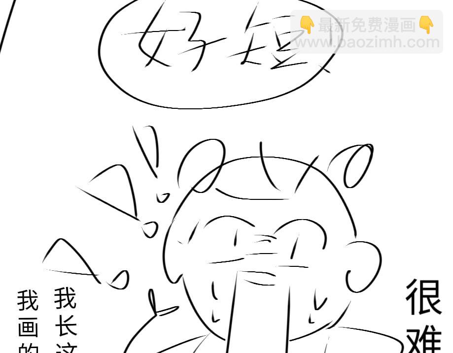 溪小聰的穿越之旅 - 咕嚕咕嚕咕嚕…………(1/2) - 1