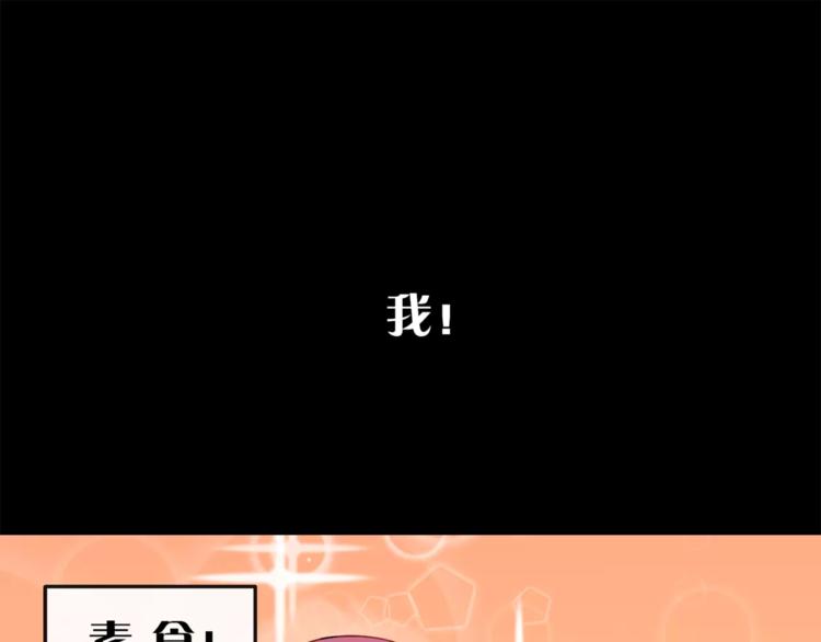 序章 吸血鬼大小姐与血猎保姆！-第1话