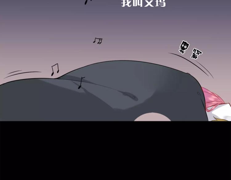 序章 吸血鬼大小姐与血猎保姆！-第1话