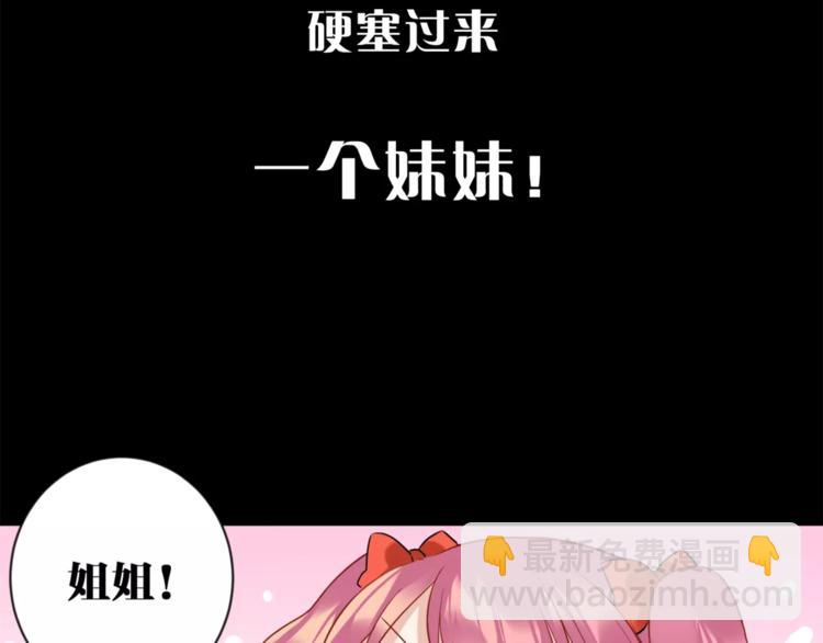 序章 吸血鬼大小姐与血猎保姆！-第1话