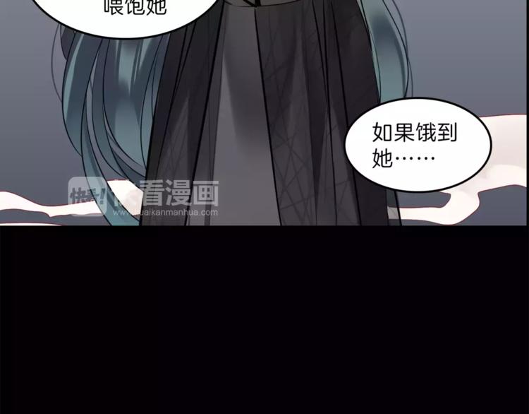 序章 吸血鬼大小姐与血猎保姆！-第1话