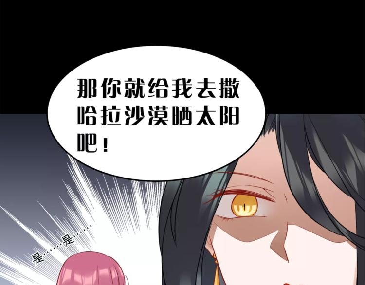 序章 吸血鬼大小姐与血猎保姆！-第1话