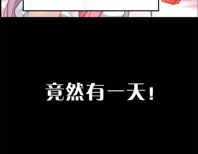 序章 吸血鬼大小姐与血猎保姆！-第1话