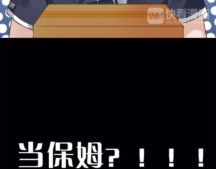 序章 吸血鬼大小姐与血猎保姆！-第1话