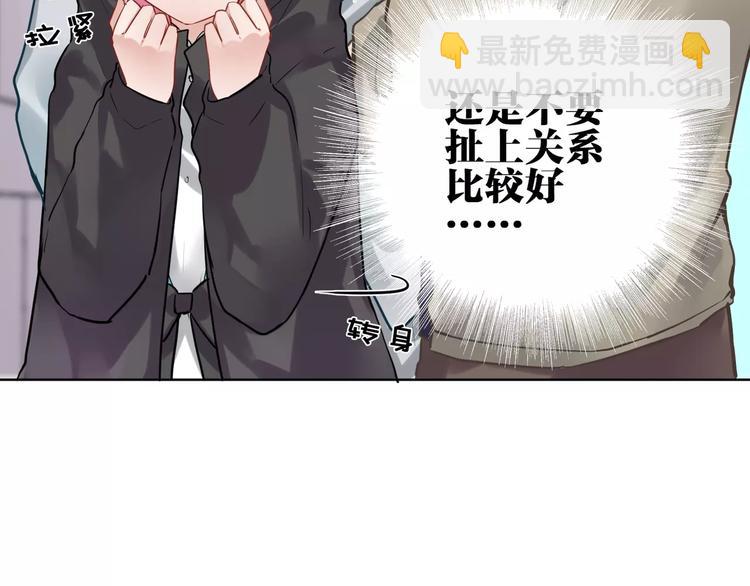 第10话  危险的男人(1/2)-第11话