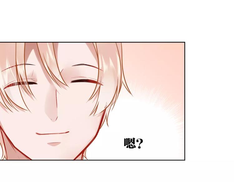 第10话  危险的男人(1/2)-第11话