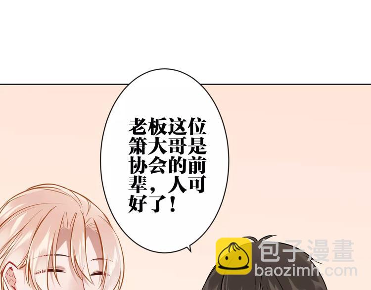 第10话  危险的男人(1/2)-第11话