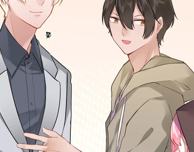 第10话  危险的男人(1/2)-第11话