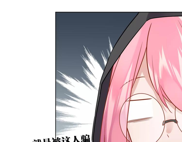 第10话  危险的男人(1/2)-第11话