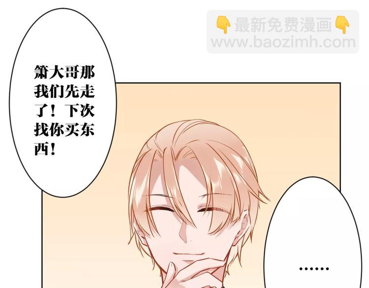 第10话  危险的男人(1/2)-第11话