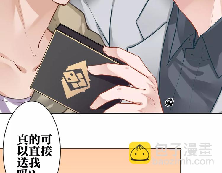 第10话  危险的男人(1/2)-第11话