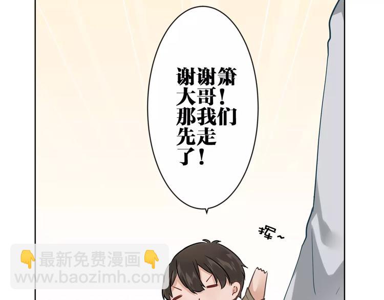 第10话  危险的男人(1/2)-第11话