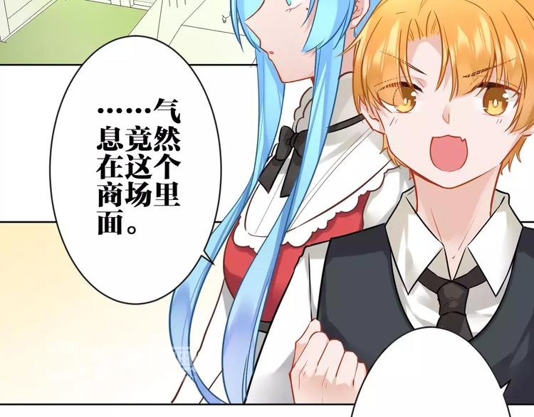 第10话  危险的男人(1/2)-第11话