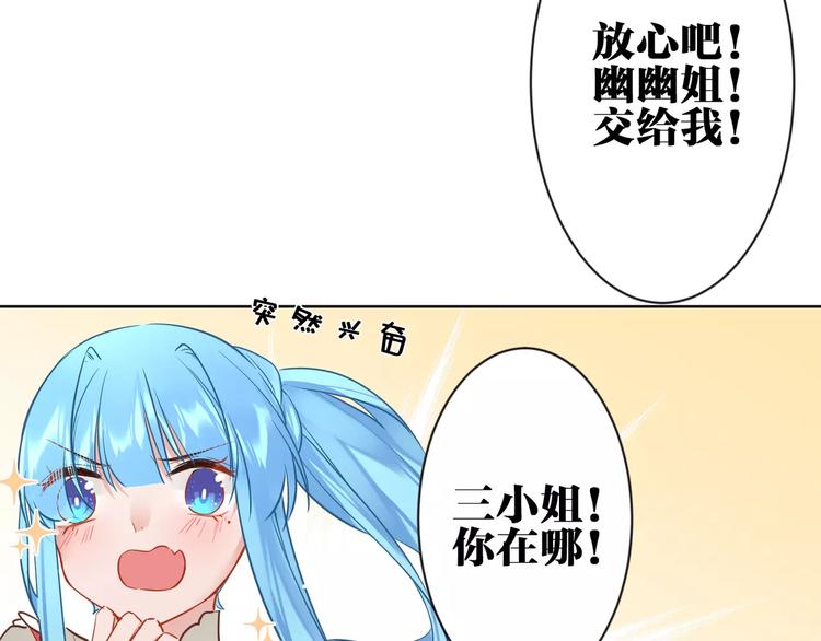 第10话  危险的男人(1/2)-第11话