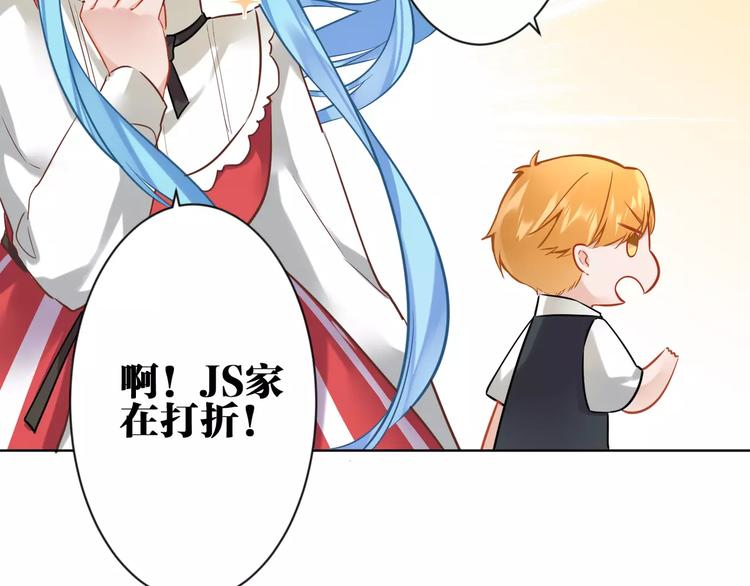 第10话  危险的男人(1/2)-第11话