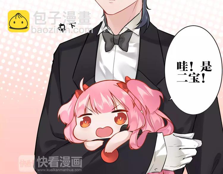 第10话  危险的男人(1/2)-第11话