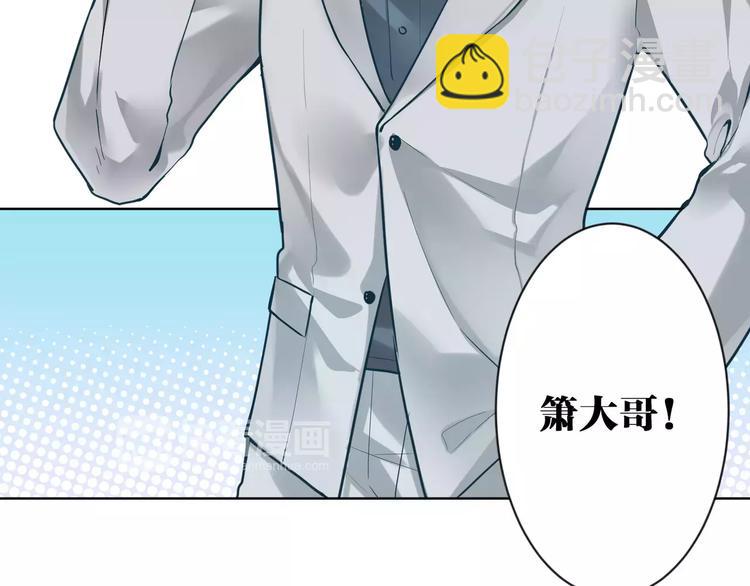 第10话  危险的男人(1/2)-第11话