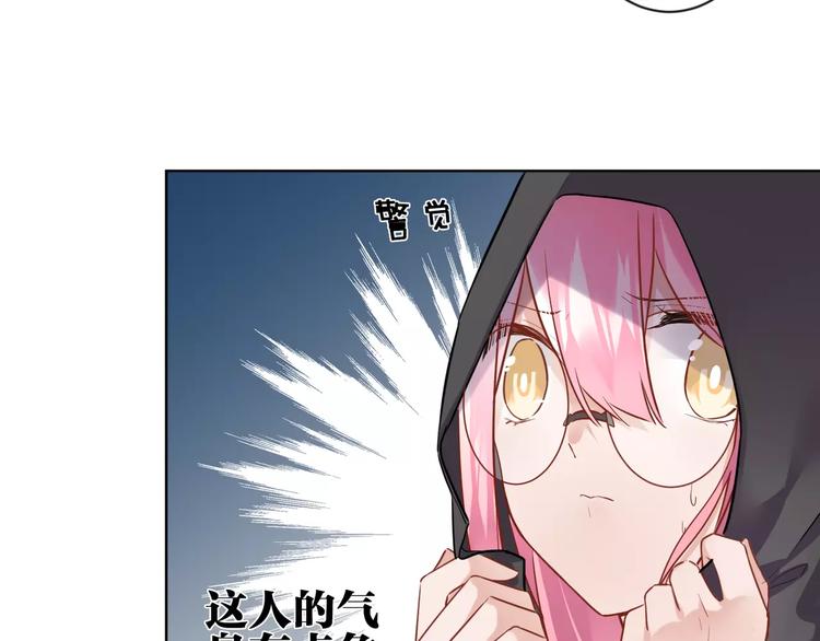 第10话  危险的男人(1/2)-第11话