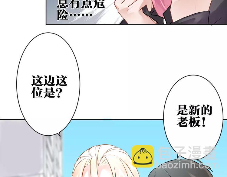 第10话  危险的男人(1/2)-第11话