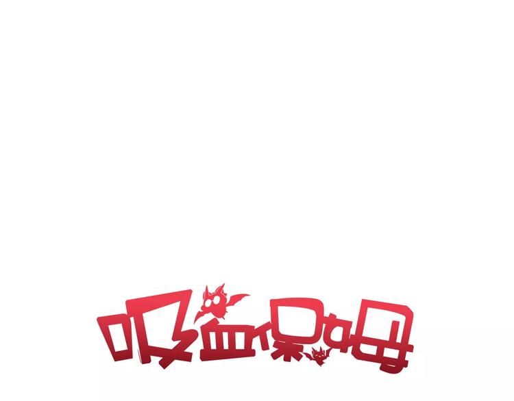 第12话 妹妹的甜蜜陷阱(1/2)-第13话