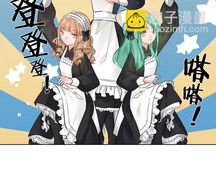 第12话 妹妹的甜蜜陷阱(1/2)-第13话