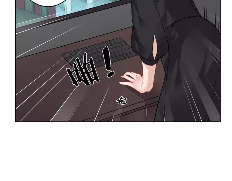 第12话 妹妹的甜蜜陷阱(1/2)-第13话