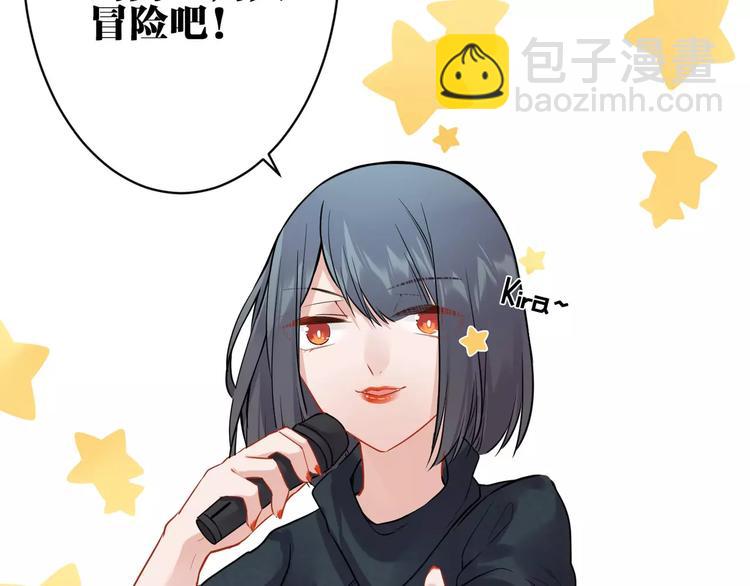 第12话 妹妹的甜蜜陷阱(1/2)-第13话