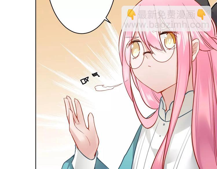 第12话 妹妹的甜蜜陷阱(1/2)-第13话