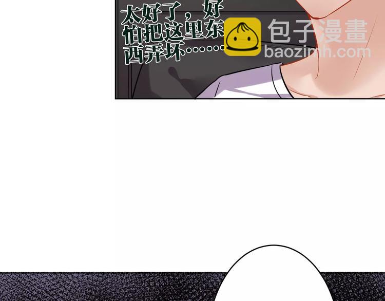 第14话 心动(1/2)-第15话