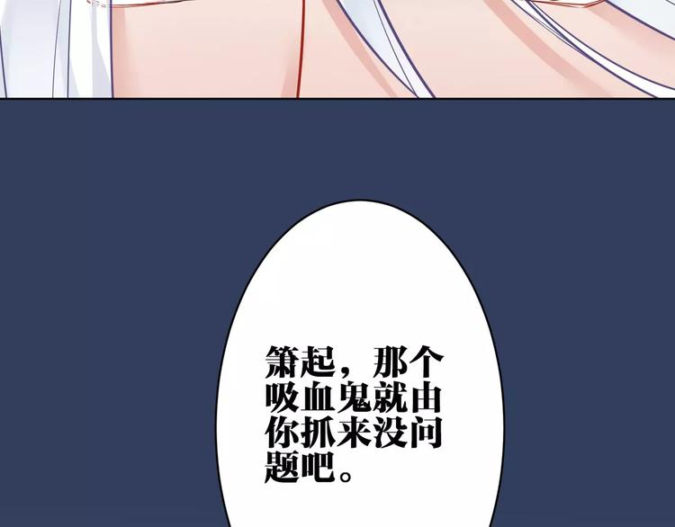 第16话 猎人(1/2)-第17话