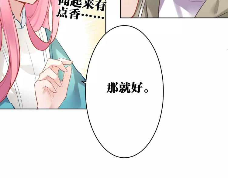 第16话 猎人(1/2)-第17话