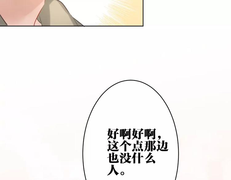 第16话 猎人(1/2)-第17话