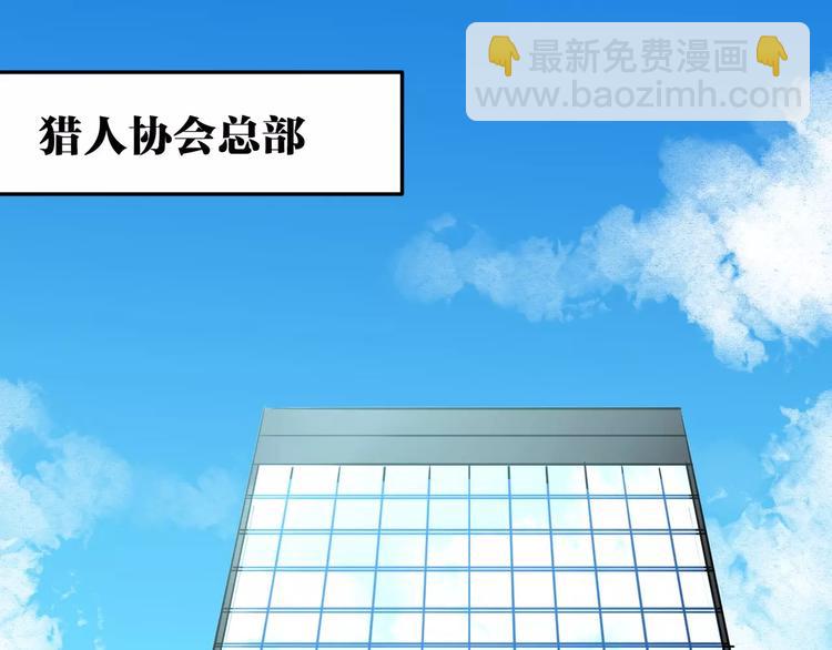 第16话 猎人(1/2)-第17话