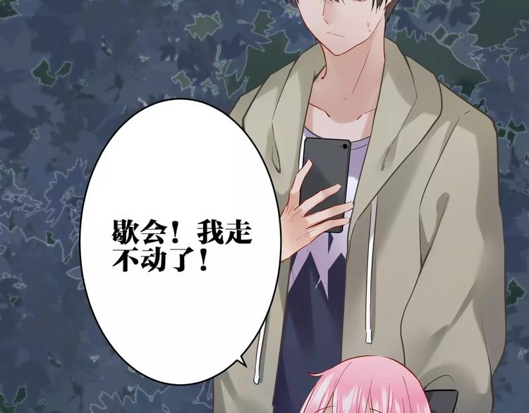 第16话 猎人(1/2)-第17话