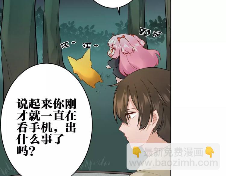 第16话 猎人(1/2)-第17话