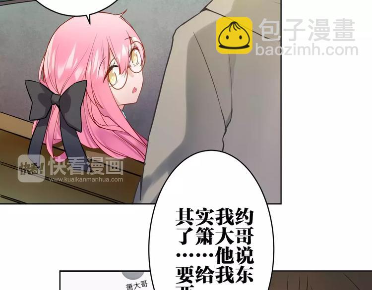 第16话 猎人(1/2)-第17话