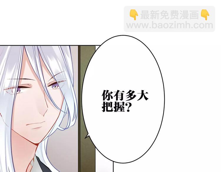 第16话 猎人(1/2)-第17话