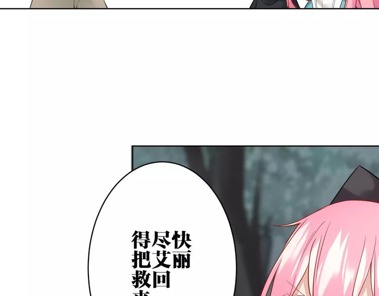 第18话 你的性命由我保护(1/2)-第19话