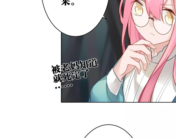 第18话 你的性命由我保护(1/2)-第19话