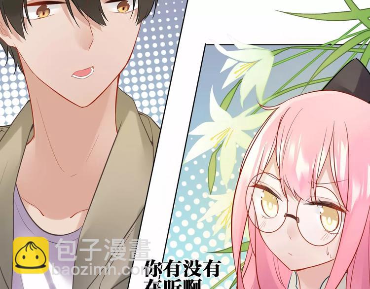 第18话 你的性命由我保护(1/2)-第19话