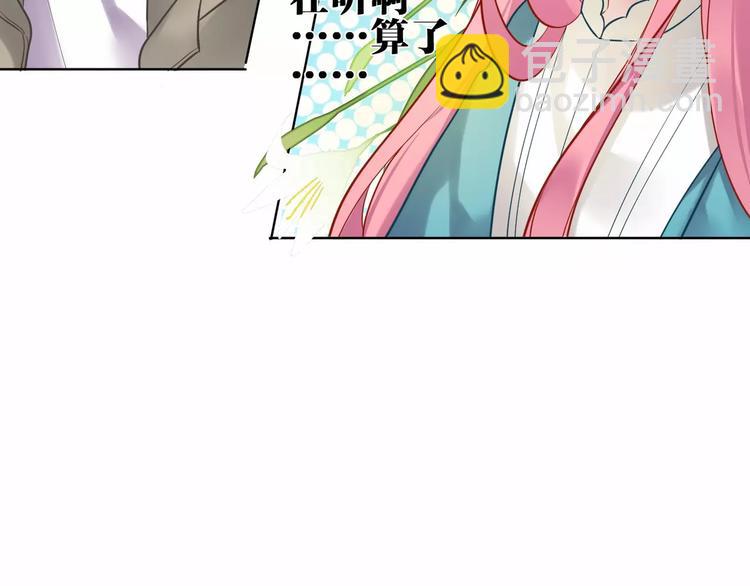 第18话 你的性命由我保护(1/2)-第19话