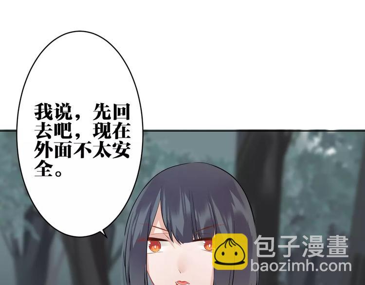 第18话 你的性命由我保护(1/2)-第19话