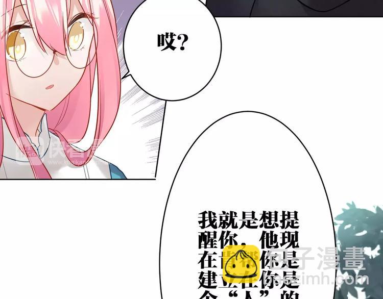 第18话 你的性命由我保护(1/2)-第19话