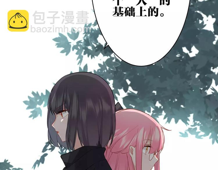 第18话 你的性命由我保护(1/2)-第19话